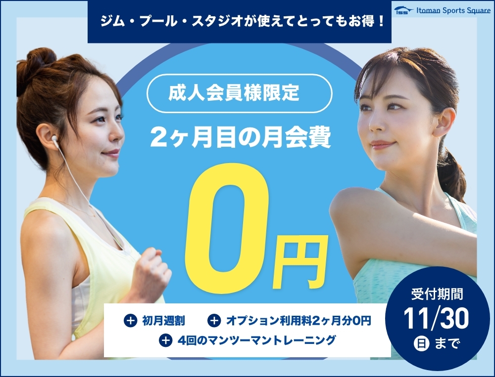 成人LP詳細画像