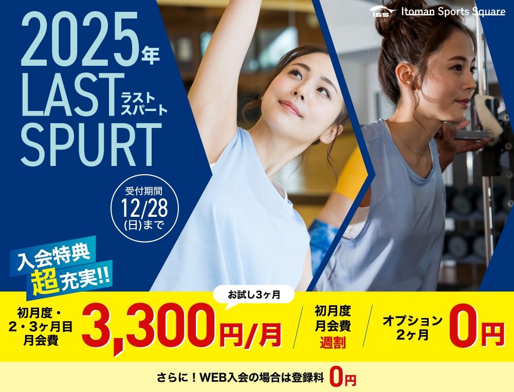 成人LP詳細画像