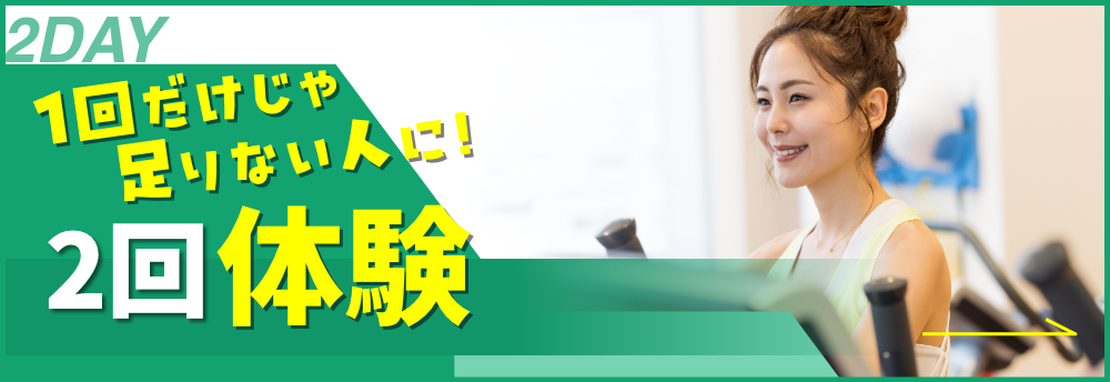 ゴルフ2回体験(¥1,100)