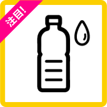 水素水 イメージ画像