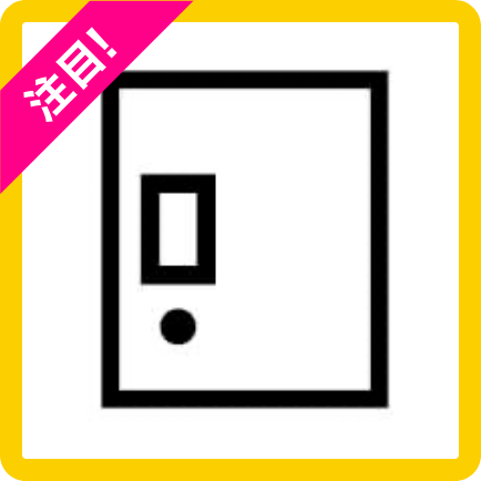 鍵付きロッカー イメージ画像