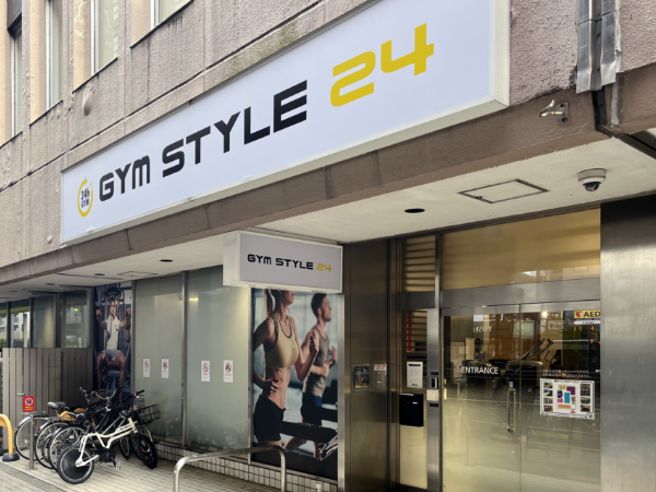 幡ヶ谷店