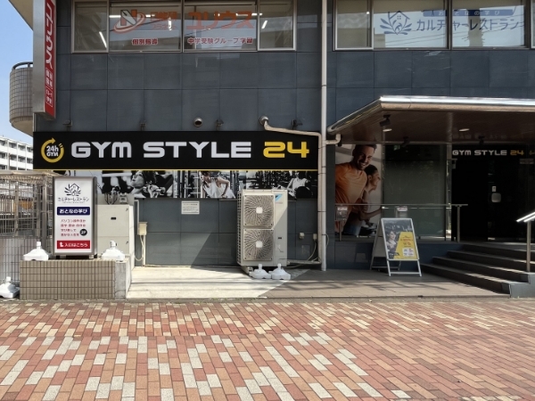 鹿島田店