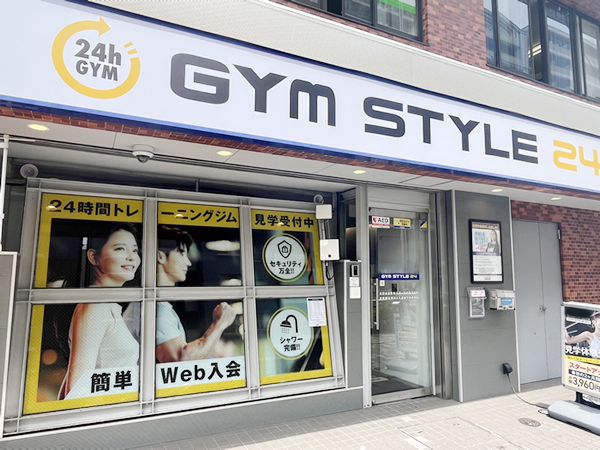 鶴見店