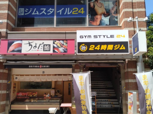 与野店