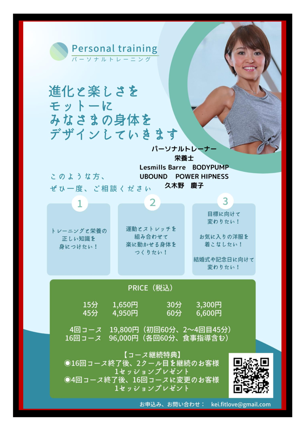 久木野HPのサムネイル