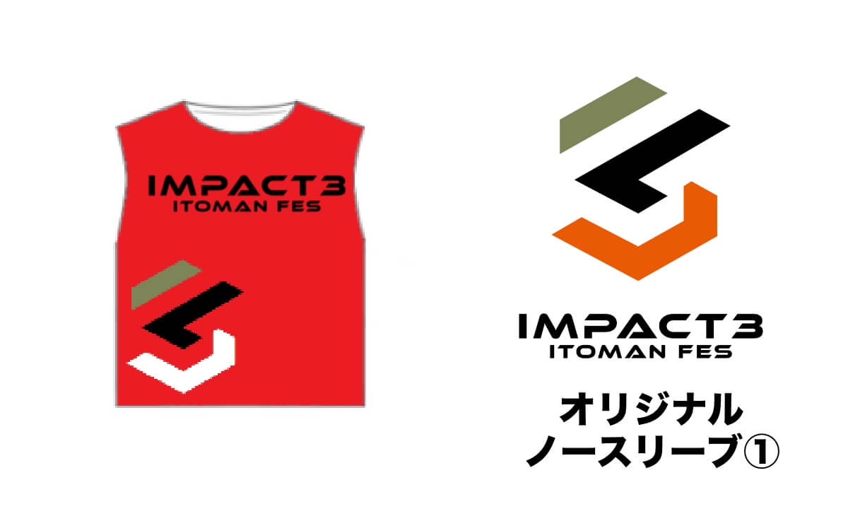 IMPACT3 グッズイメージイラスト