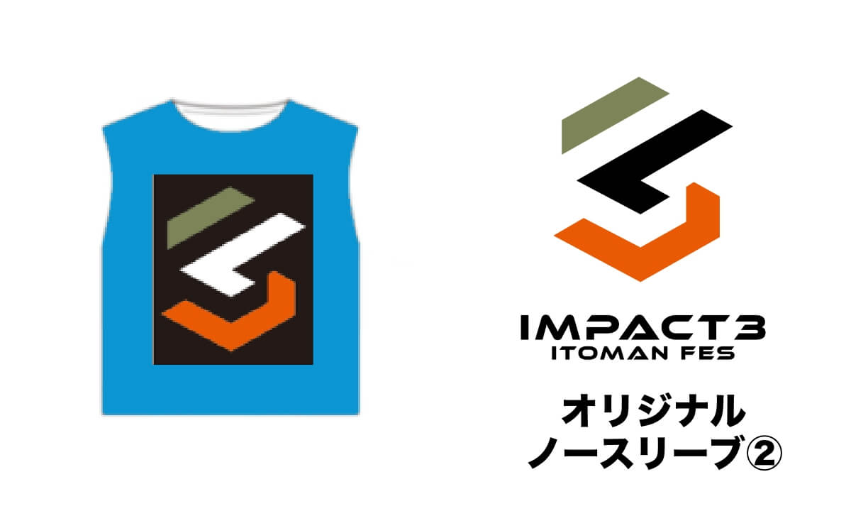 IMPACT3 グッズイメージイラスト