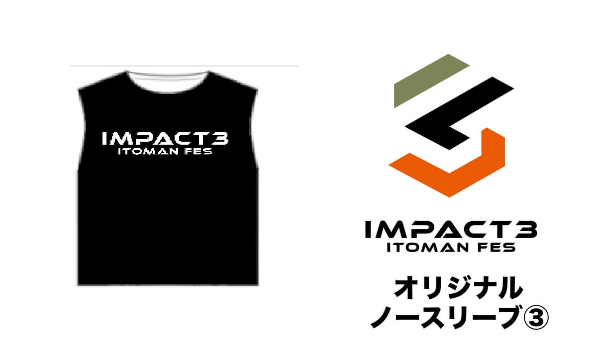 IMPACT3 グッズイメージイラスト